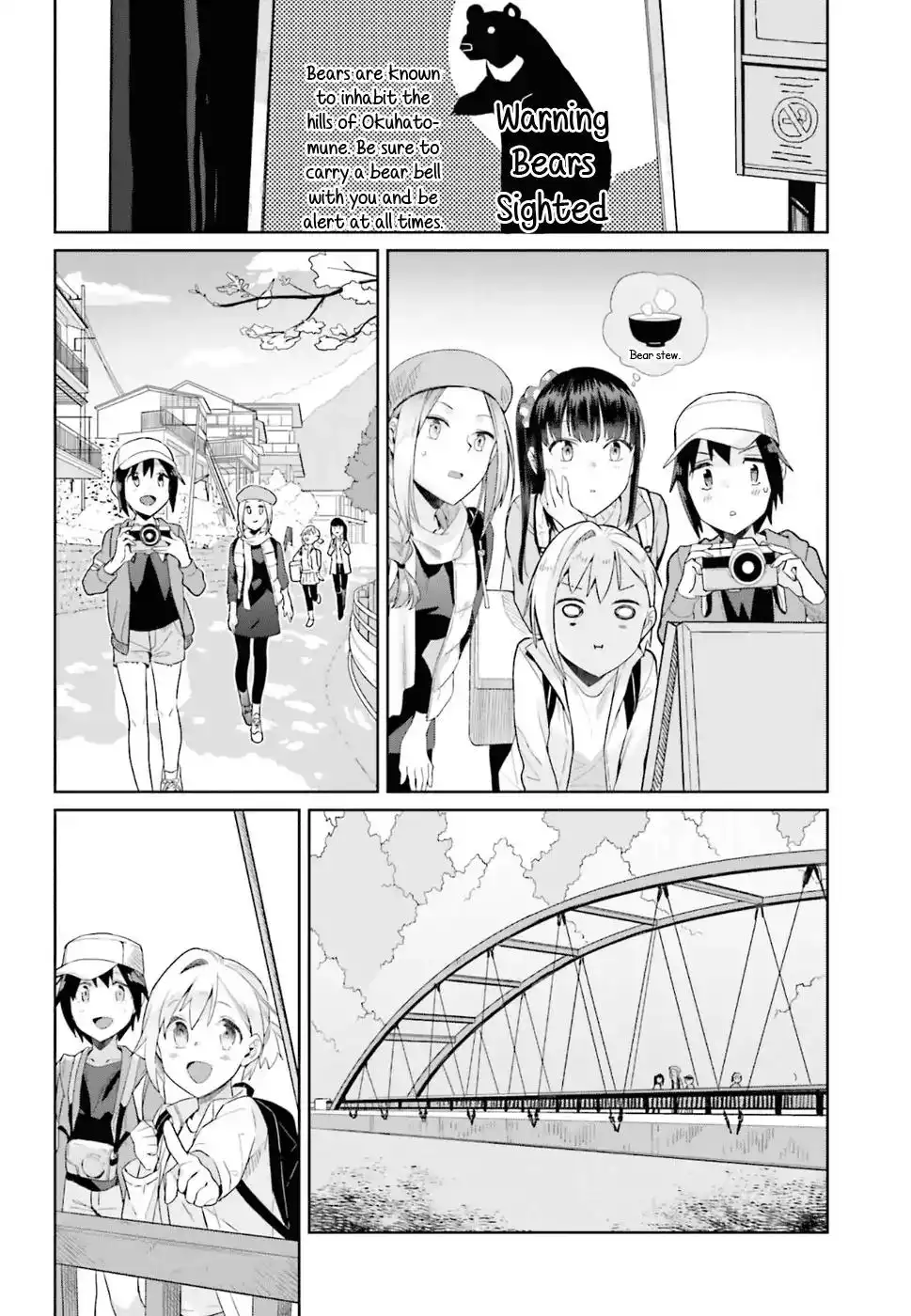 Shinmai Shimai no Futari Gohan Chapter 38 16